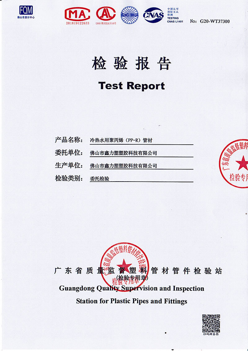 75-8.4（1.6壓力）-1