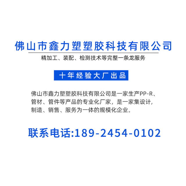 納米抗菌管