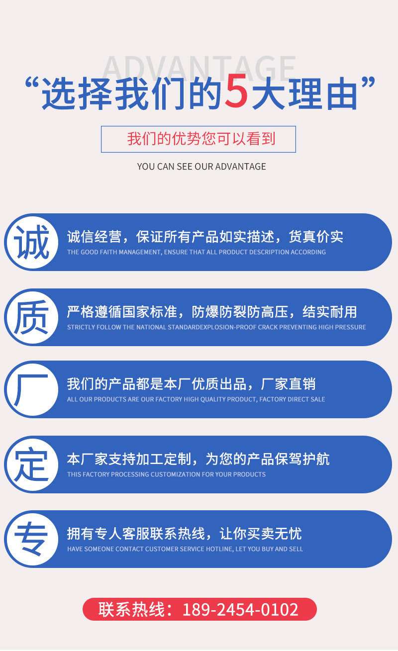 冷熱水管
