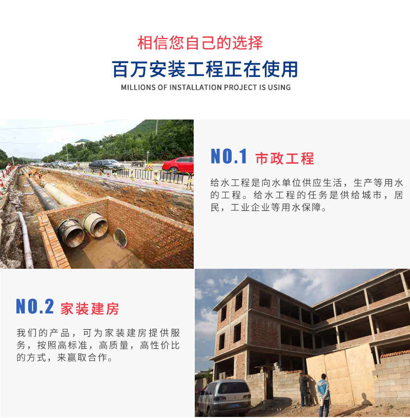 冷熱水管