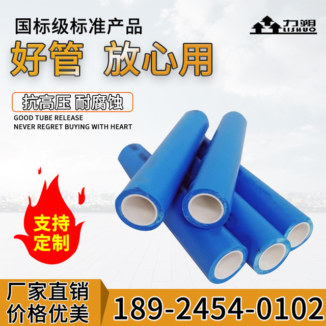 納米抗菌管