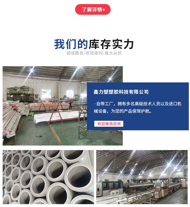 冷熱水管