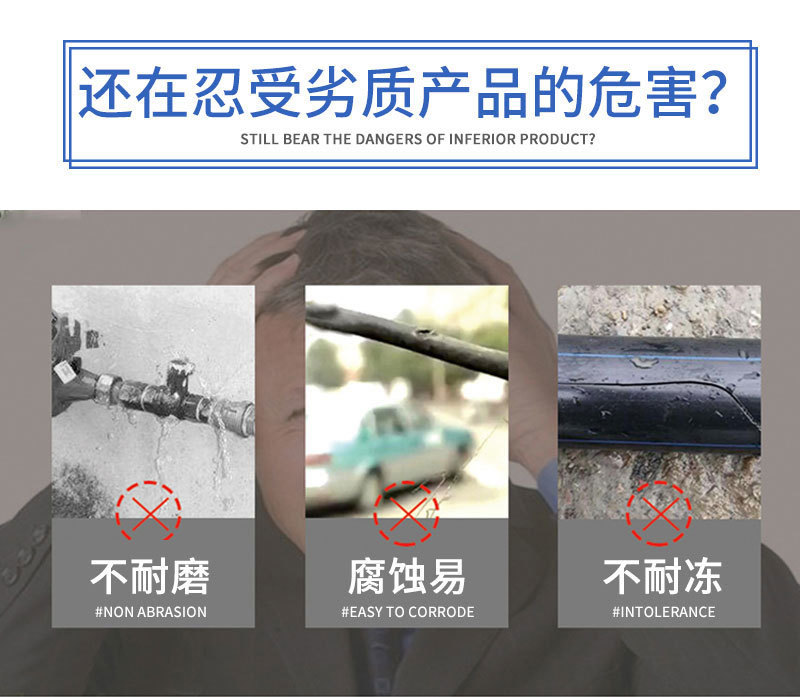 冷熱水管