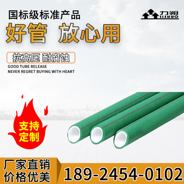 納米抗菌管