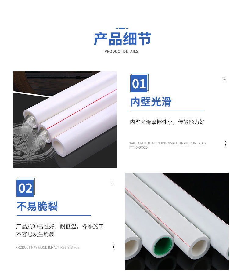 冷熱水管