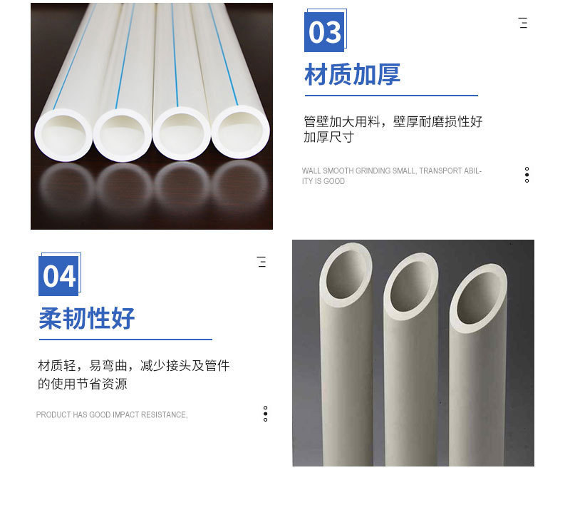 冷熱水管