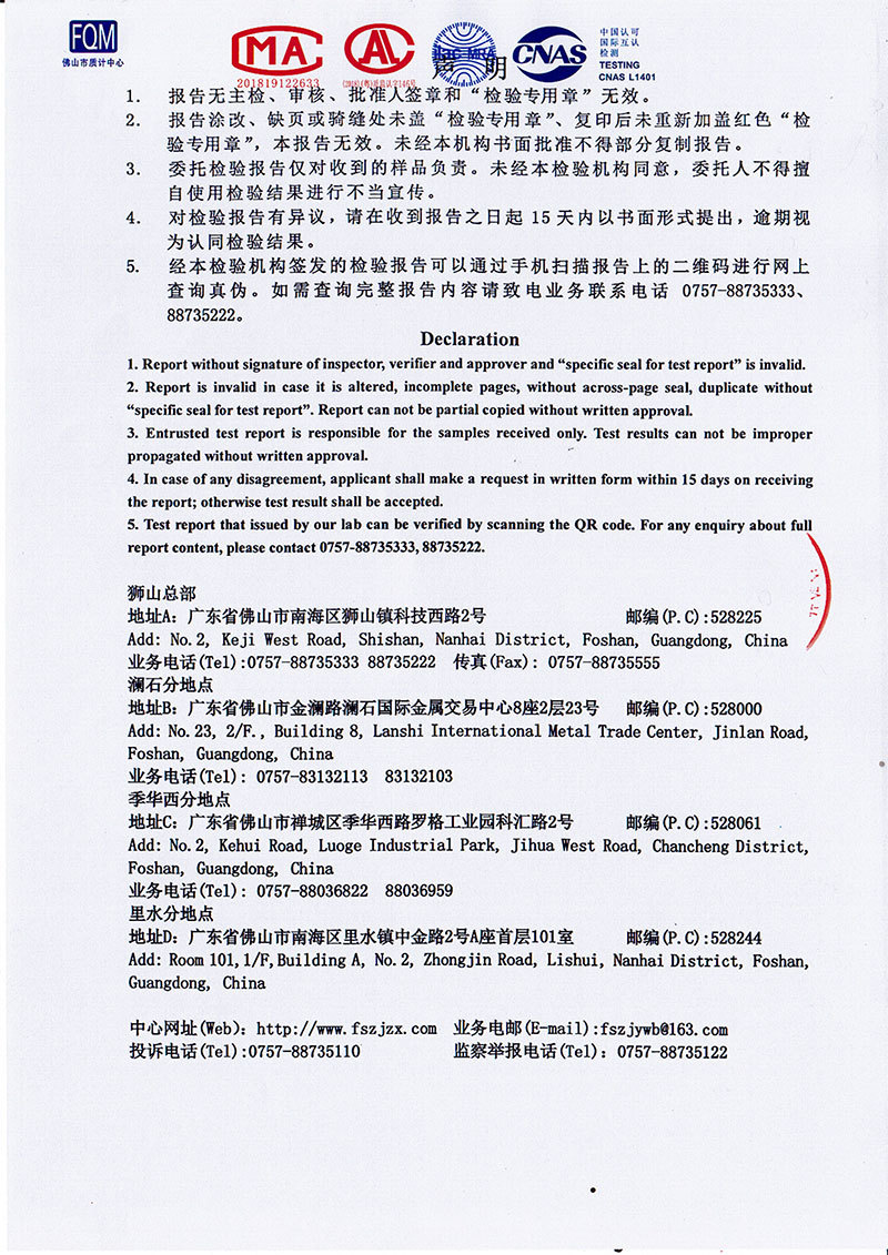 75-8.4（1.6壓力）-4