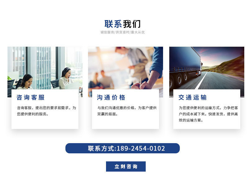 冷熱水管