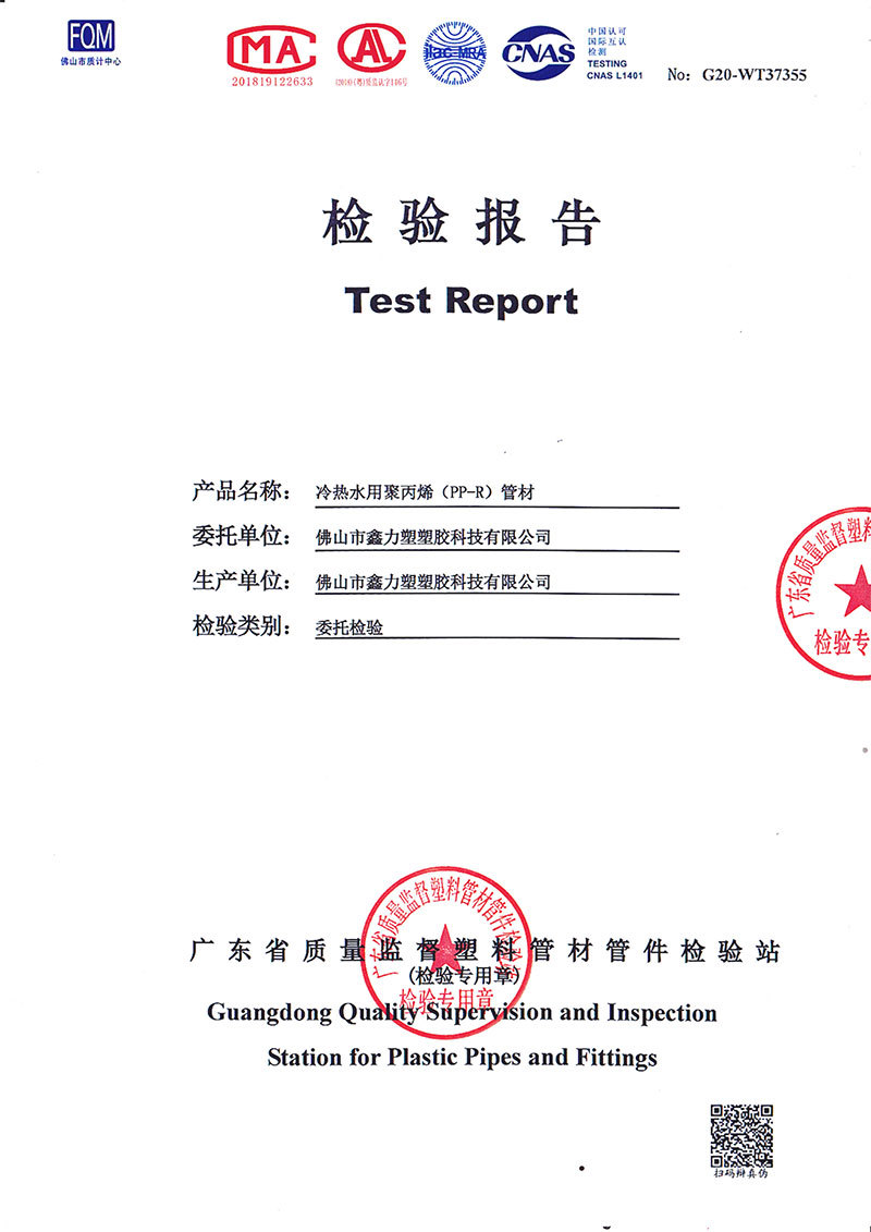 32-3.6（1.6壓力）-1